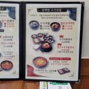 역전국밥 이미지