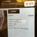 사상고기집추천 쌈종류가다양한 삼겹식당사상점 리얼후기
