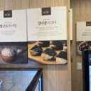 강다짐 성수점