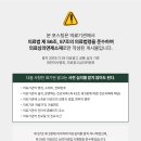 최우수정형외과의원 이미지