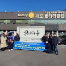 나루푸드 이미지
