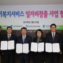 한국기업일자리창출센터 - 10043 | 한국기업일자리창출센터