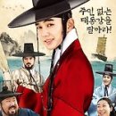 봉이김선달 이미지