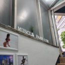 머슬팜짐 이미지