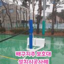 주문진고등학교 이미지