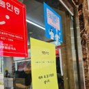 한식뷔페안다미 이미지