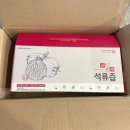 주식회사 일백