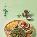 온그린 골프장 이미지