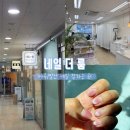[마곡/발산 네일추천] ‘네일 더 룸’ 내돈내산 후기!