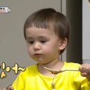 너와집 만년점 이미지