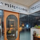 헤어앤비 이미지