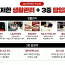 [독학재수학원/관리형독서실 잇올 용인 수지센터 1관] 2027 입시 라이브~ 2027학년도 전략 총정리
