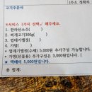 그린정육점 이미지