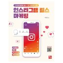 [공지] [모집]릴스 챌린지 26기 12개의 영상을 함께 만들어봐요.