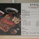 우리돈가 이미지