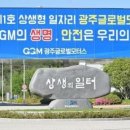 GGM 노동조합 이미지