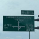 황우제 매운탕 | [황우제 매운탕] 조치원 세종 맛집 매운탕 “황우제 매운탕” 🐠