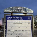 탑동 관광안내소 | 제주공항 근처 맛집 돈사촌 본점 • 제주산 흑돼지 근고기