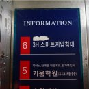 3H스마트지압침대 이미지