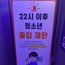 설렘노래연습장 이미지