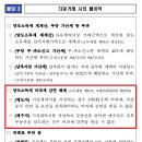 홍학모세무회계사무소