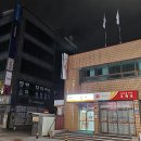 황지동우체국 이미지