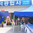 대덕공업사 이미지