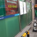 신길1동 새마을금고 앞 이미지