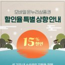 플러스온누리약국 이미지