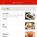 김간지떡볶이