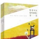 선한영향력부자