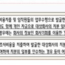 (주)에스케이시스템 이미지