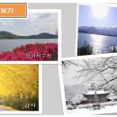 하대삼거리~신원사 이미지