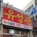 재송1동-8 네이버블로그