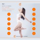 탱글성형외과의원 이미지