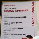 투썸플레이스천안목천점