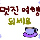 김실장포차