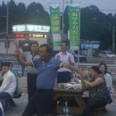 달빛포차 이미지