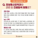 케이정보통신 이미지