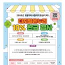 순천 떡볶이 이미지