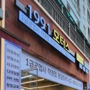 중원자동차정비공업사 이미지