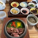 담쟁이 부동산 앞 이미지