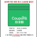 참솔에너지 네이버블로그