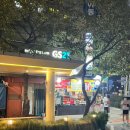 GS25 신림성화 이미지