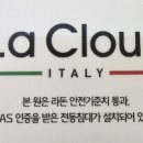 뉴이자르 산후조리원 목동점 이미지