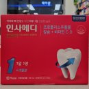 더베스트메디