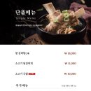 훈장골 이미지