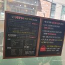 통큰닭갈비 이미지