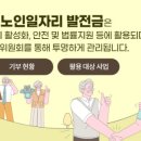 조은에너지㈜ 이미지