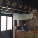 신창교역 이미지